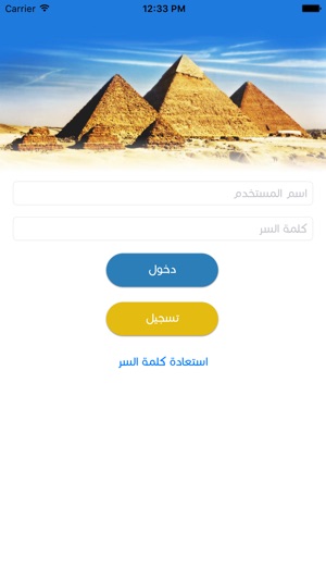 Egyptian Expatriates(圖1)-速報App