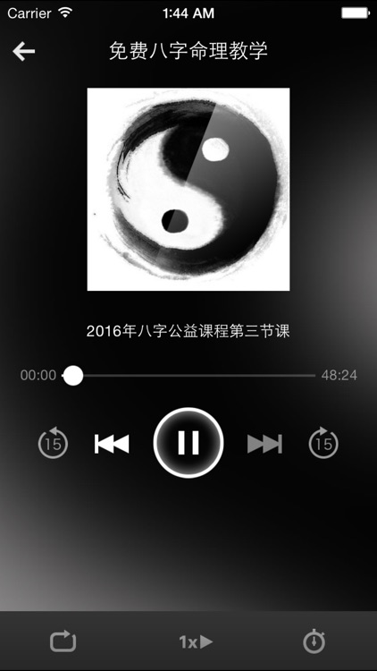 生辰八字姻缘算命-谁是你命中注定的另一半