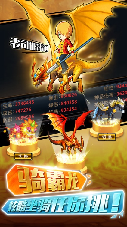 格斗之皇-3周年-热血格斗手游,跨服PK screenshot-3