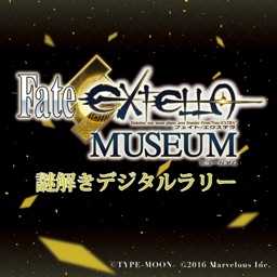 Fate Extella Museum 謎解きデジタルラリー By Movic Promote Service Inc