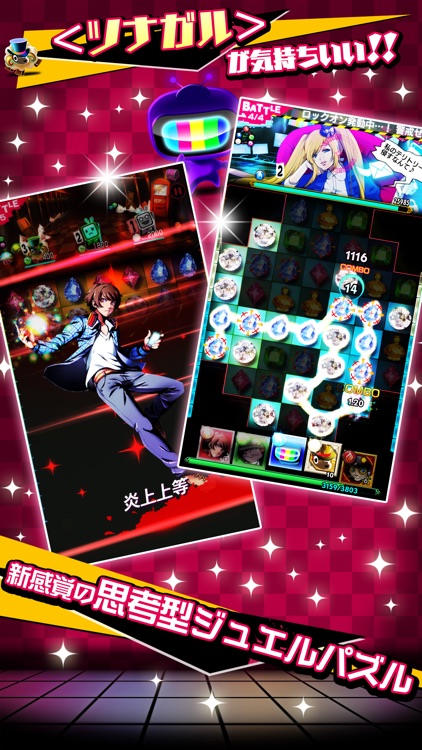 【18】 キミト ツナガル パズル(エイティーン)