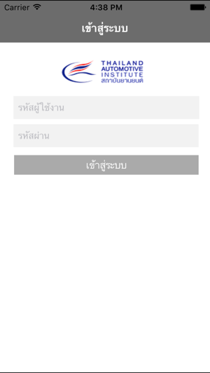 Thailand Automotive eBook(圖3)-速報App