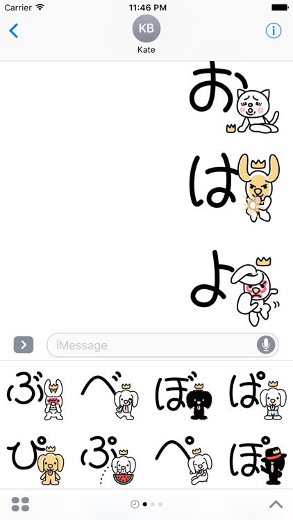 Hiragana cat & dog
