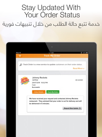 Talabat for iPad screenshot 4