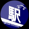 道の駅ギア - iPadアプリ