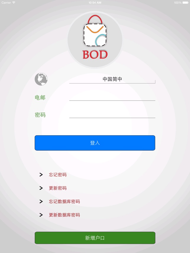 W2P - BOD B袋 E信封 F文件夾 HD(圖1)-速報App