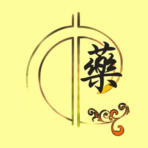 国际中医药 icon