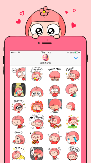 Hana's Cute Stickers(圖2)-速報App