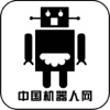 中国机器人网行业版
