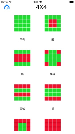 十 3(圖2)-速報App