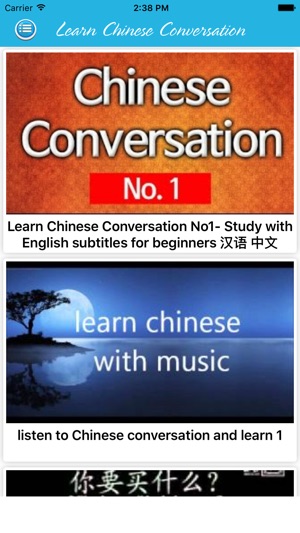 Learn Chinese - Video Learn Chinese(圖2)-速報App