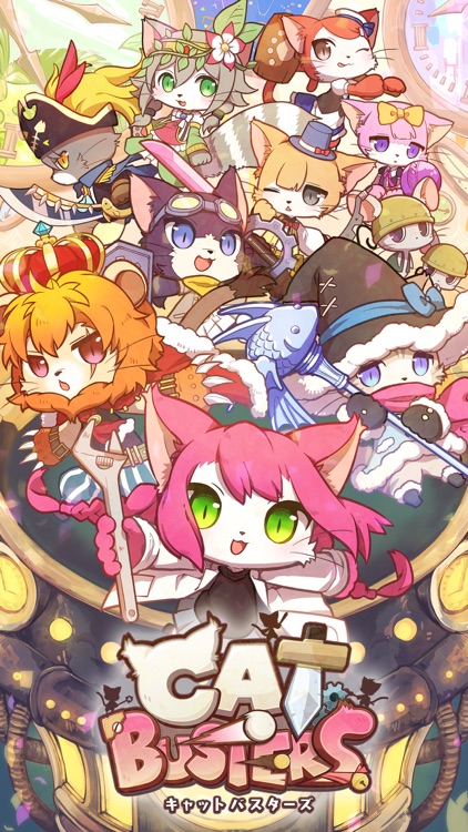 キャットバスターズ screenshot-0