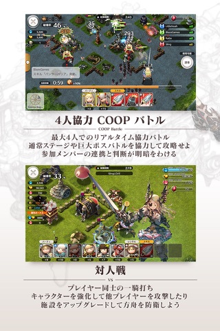 Battle Champs screenshot 3
