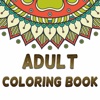 Coloring Book For Adults Pigment Pages Relaxation