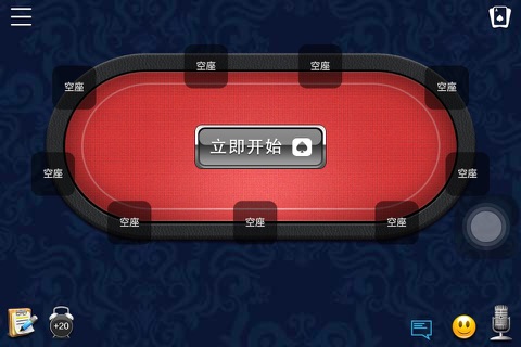 Home Game Poker App screenshot 3