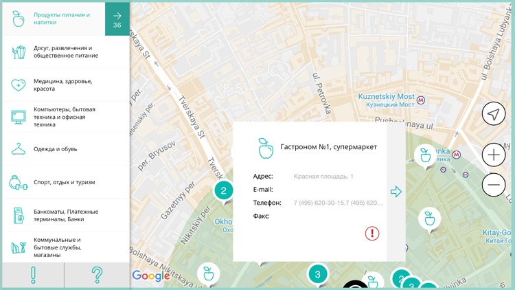 В трех шагах