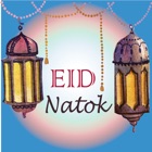 Top 11 Entertainment Apps Like Eid Natoks - Best Alternatives