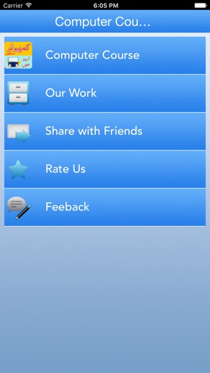 Computer Course In Urdu(圖2)-速報App