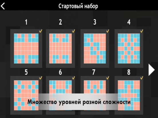 Flip It! Логические игры головоломки 2048 screenshot 2