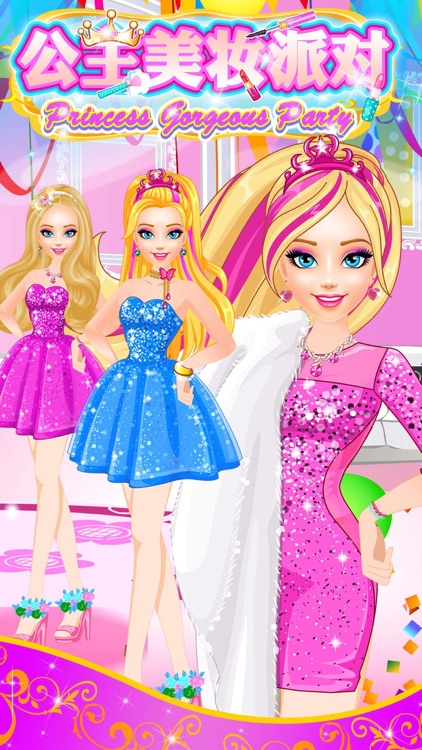 Princess Gorgeous Party-Girl Games