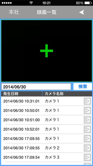 C-704VI Viewer Soft(圖3)-速報App