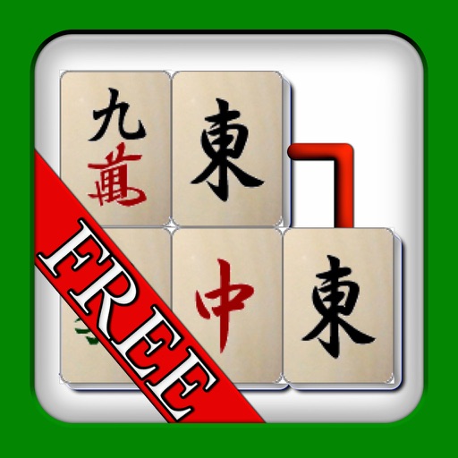 Sichuan FVD iOS App