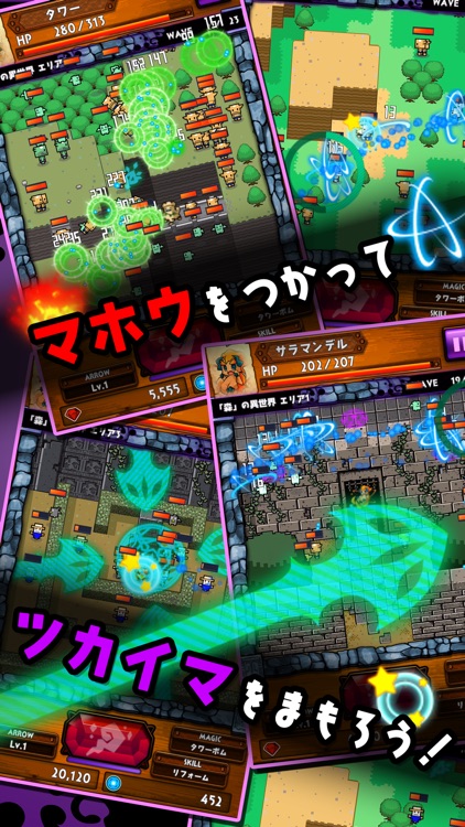 フィンガーバトルサモナー By Wizard Tortoise Games Llc