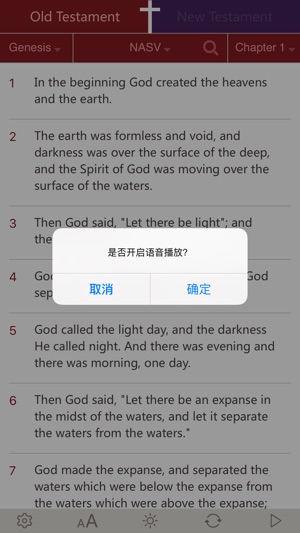 NASB Bible (NASV聖經 + 聖經和合本 雙語對照)(圖1)-速報App