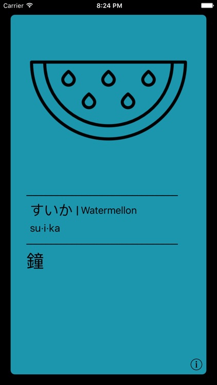 Hibi - Daily Japanese Vocabulary