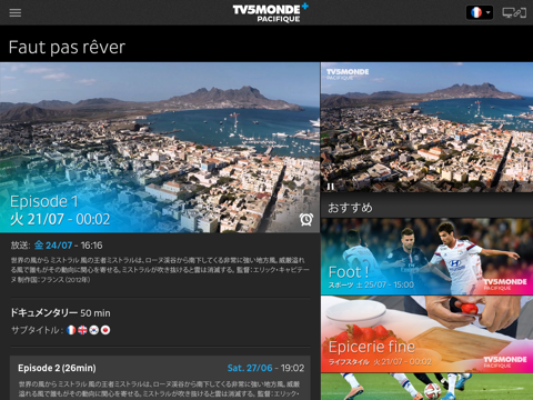 TV5MONDE+ Pacifique screenshot 3