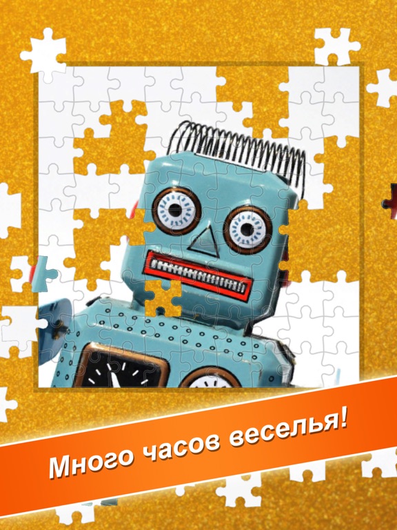 Игра Jigsaw : World's Biggest Jig Saw Puzzle