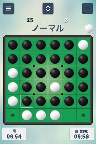 リバーシ 6x6 - で2人対戦できる リバーシ 6x6 ゲーム screenshot 3