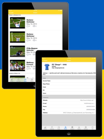 Скриншот из Ukrainian Football History 2011-2012