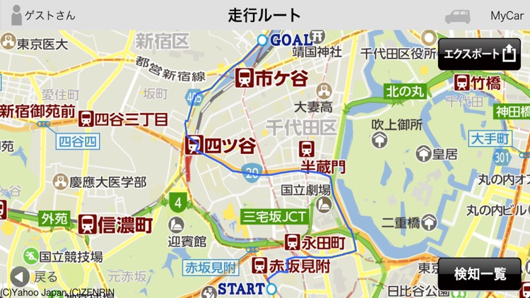 スマ保『運転力』診断 screenshot-3