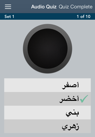 Learn Arabic - AccelaStudy® screenshot 2