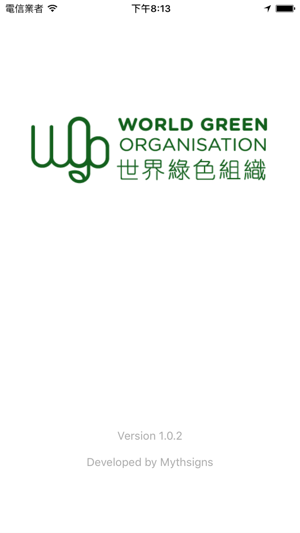 Green Walk HK(圖1)-速報App