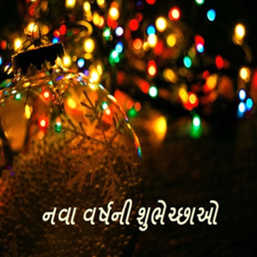Gujarati New Year Images & Messages / New Year Messages / Latest New Year Images icon