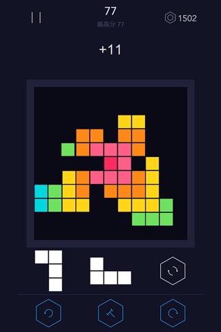 Falling Blocks - Free screenshot 4