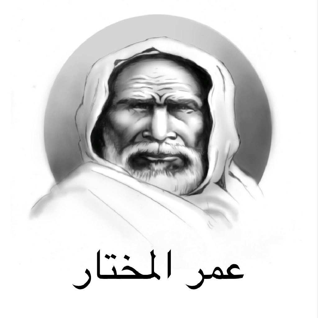 Get اقوال عمر المختار for iOS, iPhone, iPad Aso Report