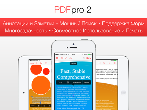 Скриншот из PDF Pro 2 - The ultimate PDF app