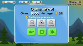 Game screenshot Пузырята ! Логическая игра для iPhone hack