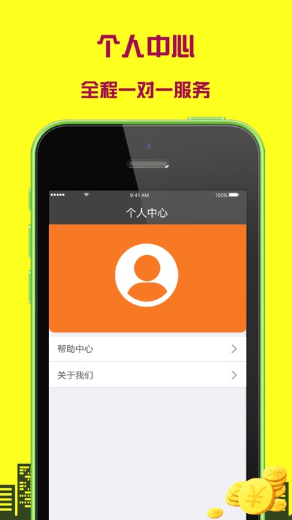 紫马理财-忘带资讯攻略平台