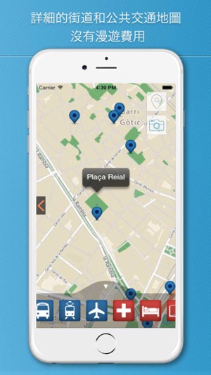 巴塞罗那旅游攻略、西班牙(圖4)-速報App