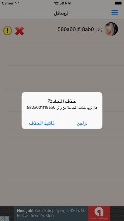 مجلة كمال الأجسام screenshot-4