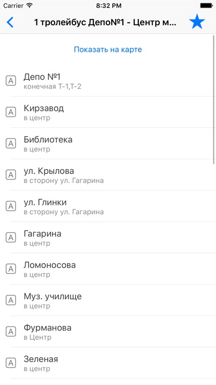 Транспорт Мордовии screenshot-4