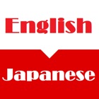 English Japanese Dictionary Offline Free