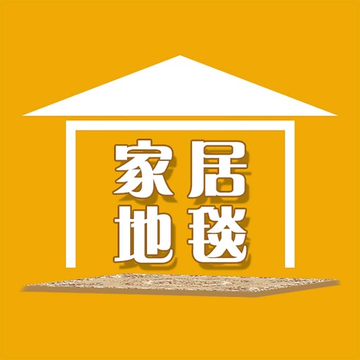 家居地毯 icon