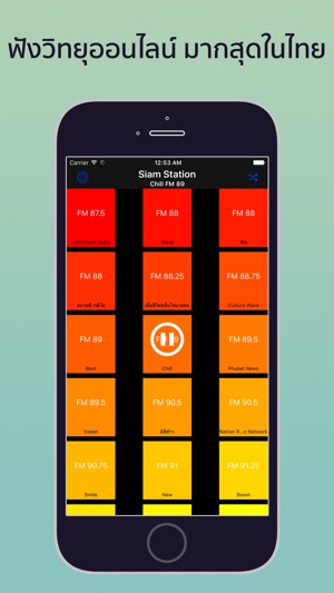 Siam Station: Radio Online