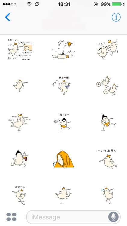 King bird and SUMO bird stickers