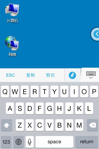 浙江电信云 screenshot 4